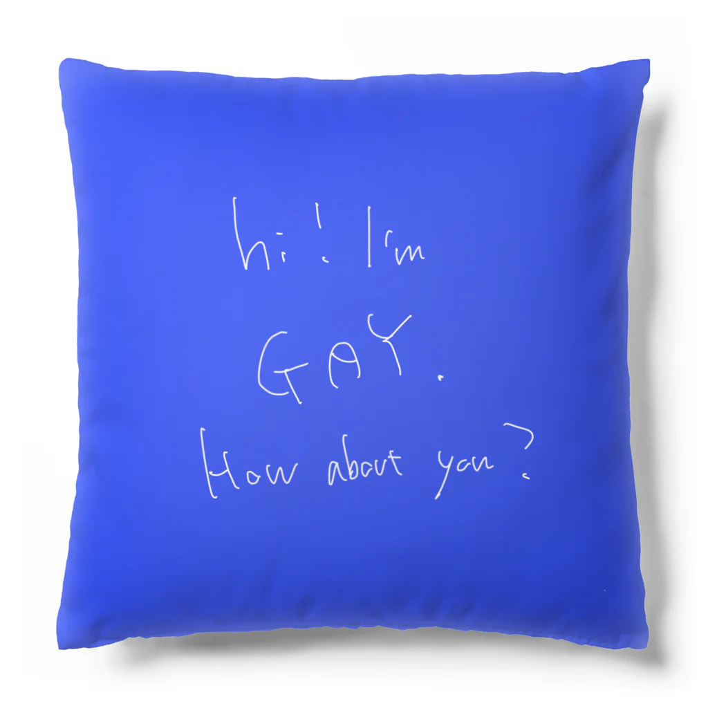 レズビアンあるあるのHi I’m Gay｜レズビアンあるある Cushion