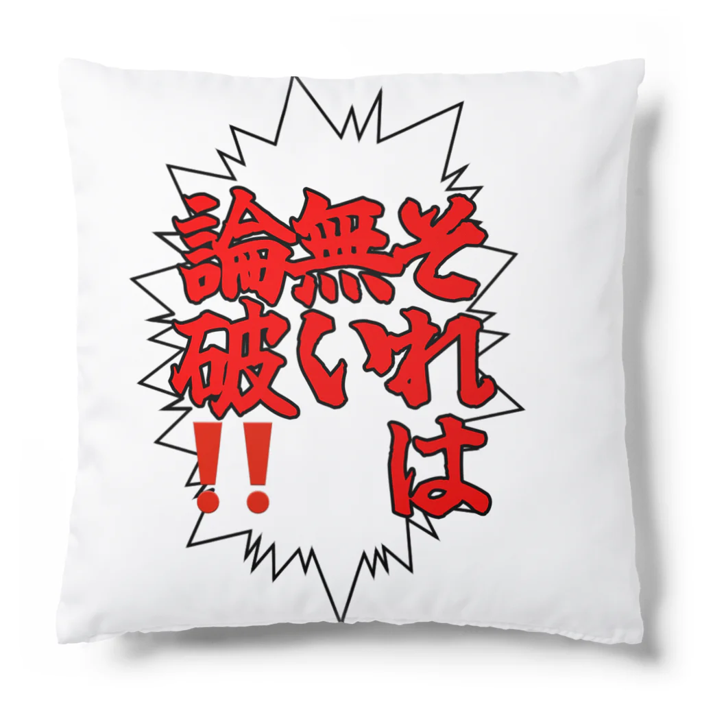 あいうえおのξれﾚよﾅょﾚヽ言侖石皮‼️ Cushion