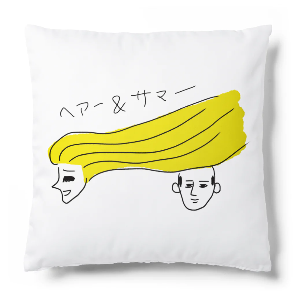 ノブチャンチンの店のヘアー＆サマー クッション