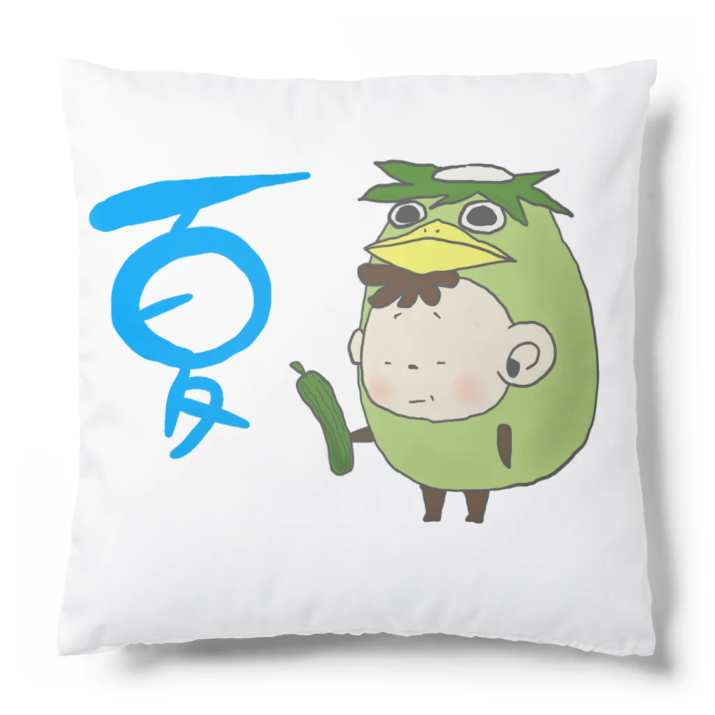 チビもんちーのチビもんちー(カッパ) Cushion