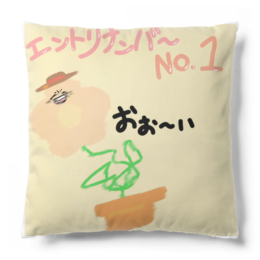 いちご大福もっちぃぃい。のおぉーいばあちゃんﾌﾗ·ﾜｧ Cushion