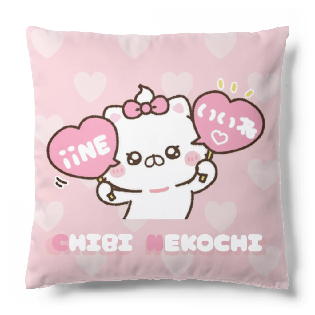 ちむむ。グッズshop♡のちびねこち♡いいね&うるうる Cushion