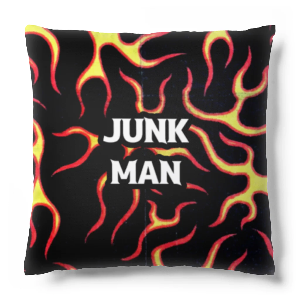 JUNK MANの熱く燃えるような抱擁感 Cushion