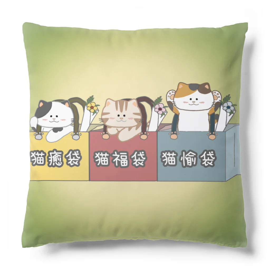 大林ゆこの猫福袋 Cushion