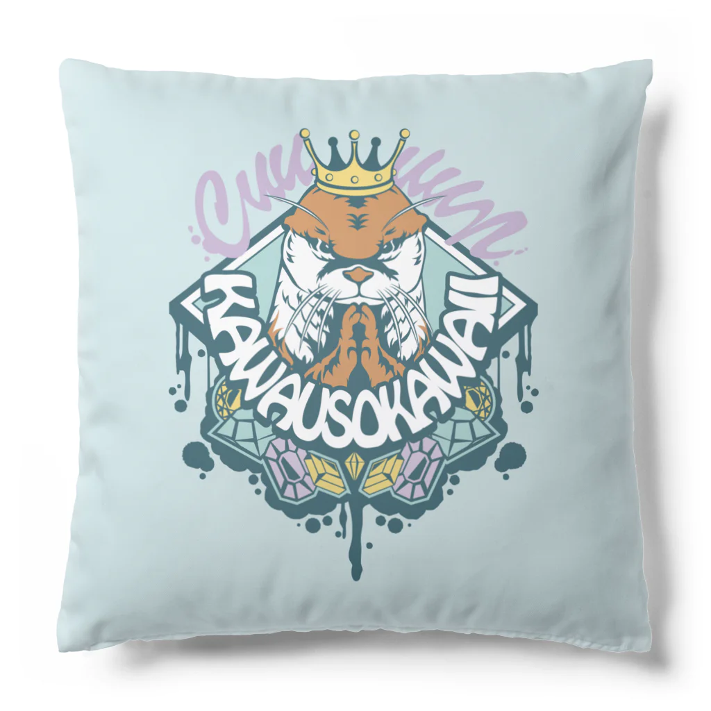 カワウソとフルーツの𝙎𝙩𝙧𝙚𝙚𝙩 𝙆𝙖𝙬𝙖𝙪𝙨𝙤 Cushion