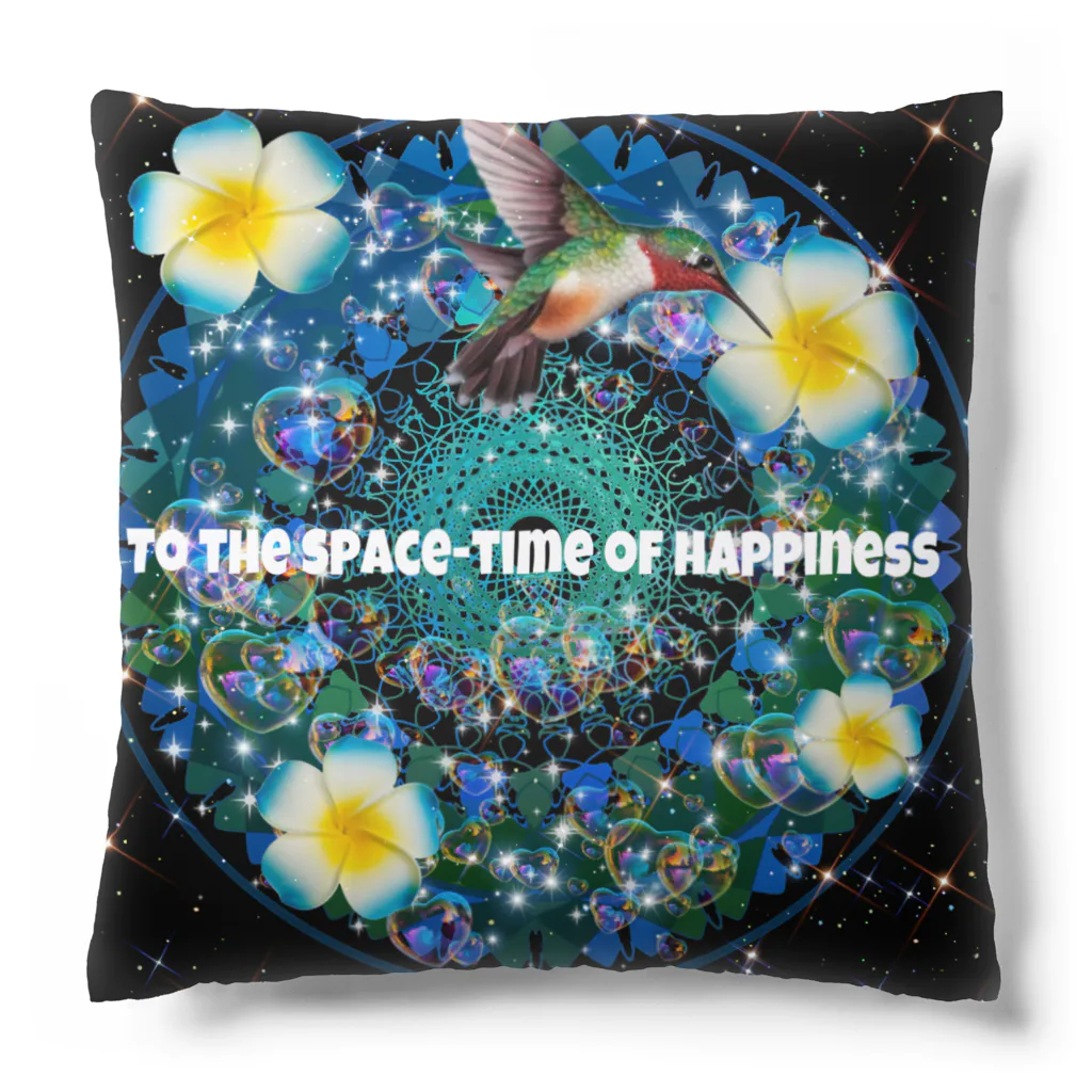 💖宇宙整体♪🌈♪こころからだチャンネル♪💖の幸せの楽園へ　バージョン2 Cushion