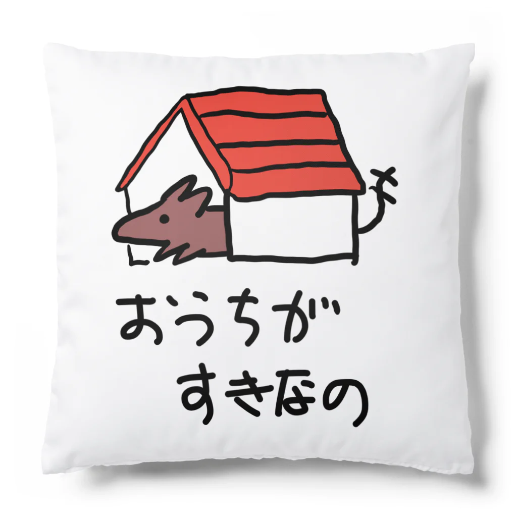 でぐーや　の【リバーシブル】おうちとおふとんが1番 Cushion