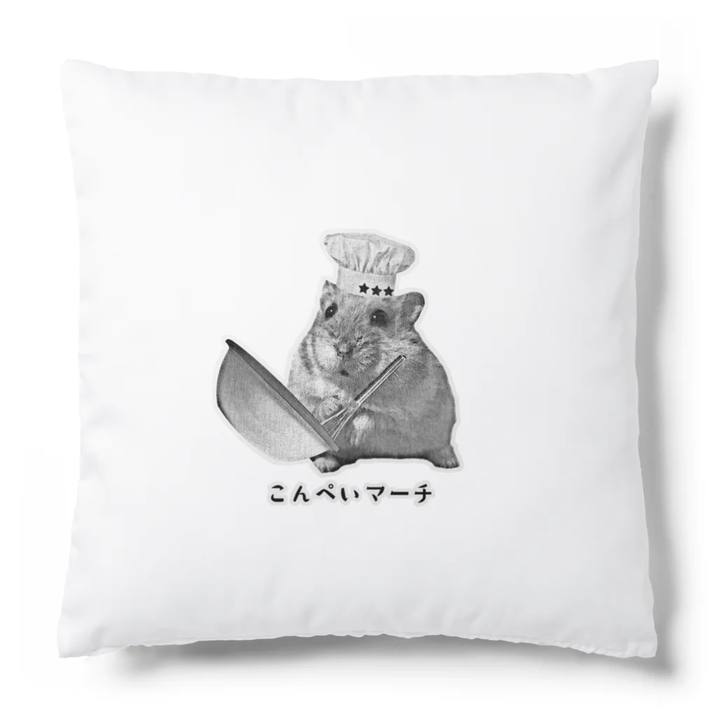 こんぺいマーチのこんぺいマーチ コックさん Cushion