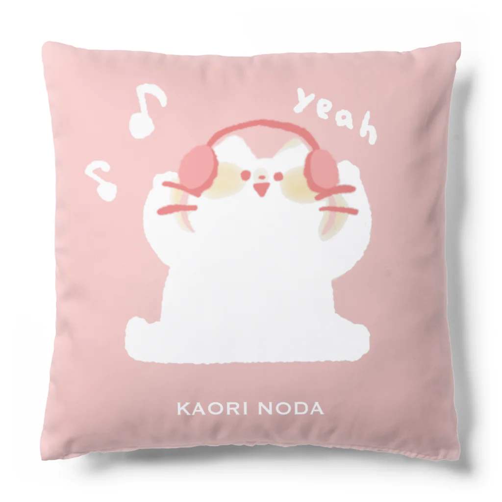 のだ かおりののだねこ（yeah） Cushion