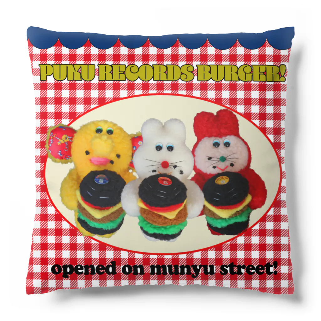 むにゅのプクレコーズバーガー Cushion