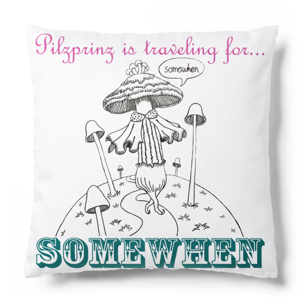 沈黙交易のキノコ王子『somewhen』 Cushion