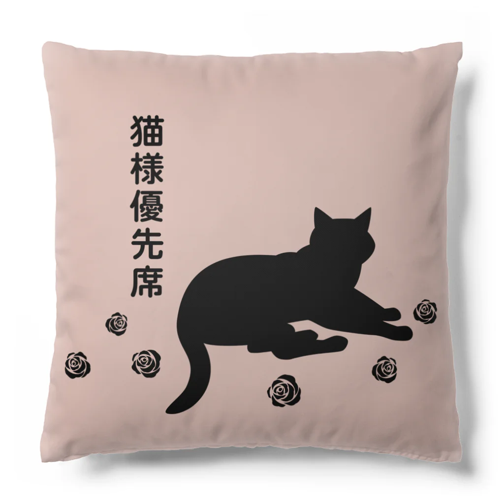 紅天本舗の猫様優先席＊1 Cushion