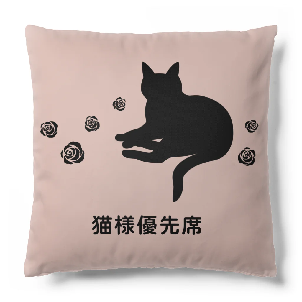 紅天本舗の猫様優先席＊2 Cushion