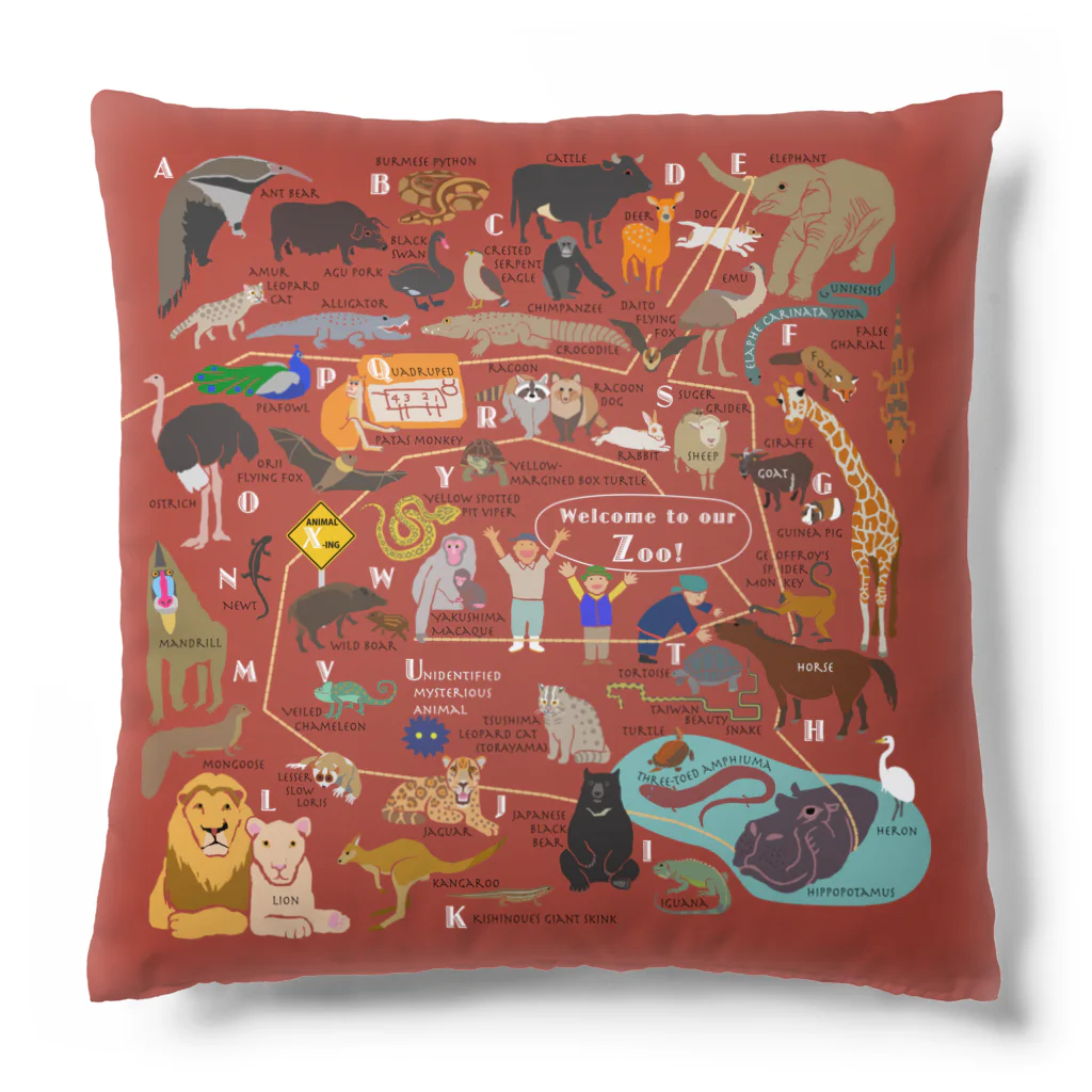 しまのなかまfromIRIOMOTEの【for ArtwithZOO】どうぶつえんのABC＆エボシカメレオン Cushion