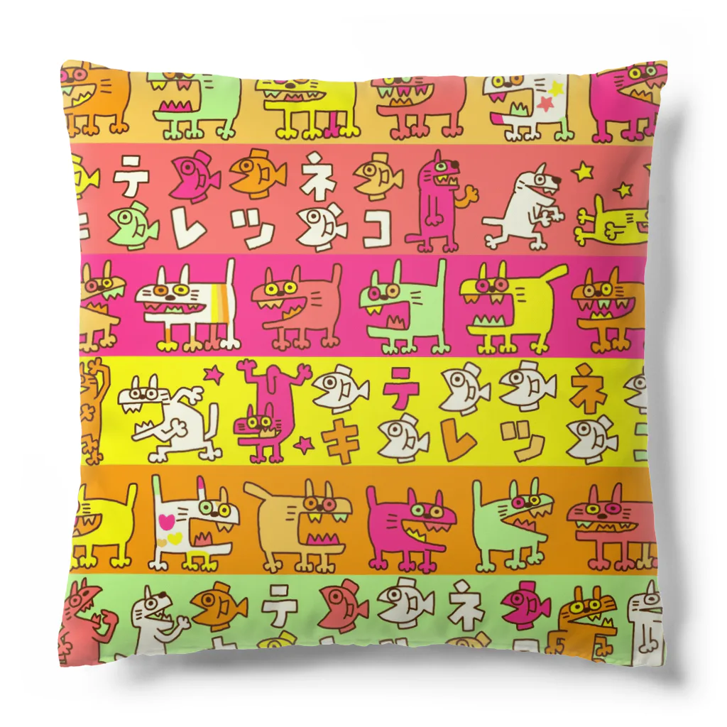 ぴょろりんちょ🐤のキテレツねこ　ボーダータイポ Cushion