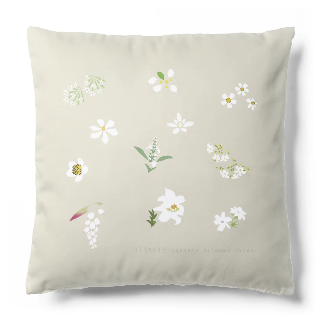 しまのなかまfromIRIOMOTEの西表島の白い花（11種） Cushion