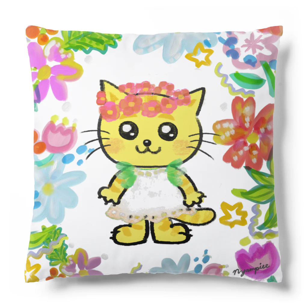 にゃんぴーのお花のうるにゃん（ぜんしん） Cushion