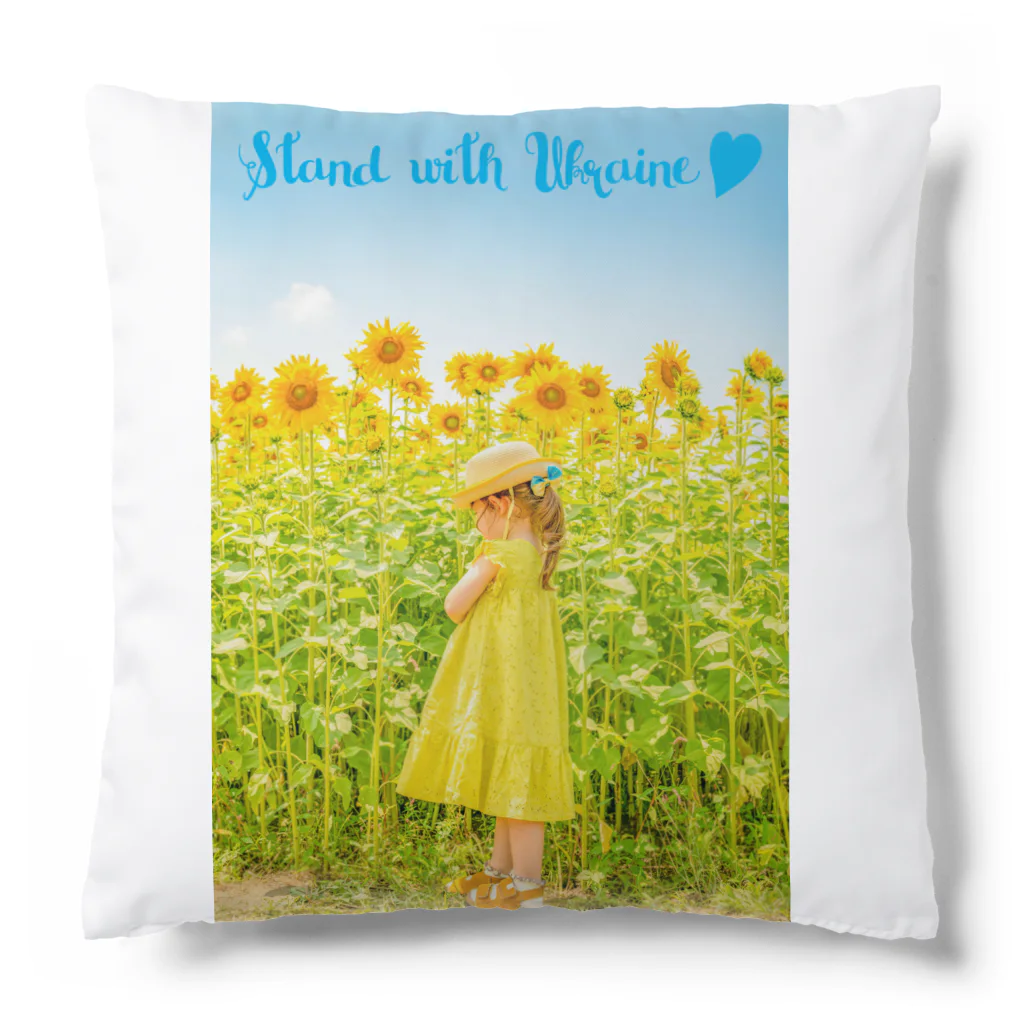 ウクライナを応援します！のひまわり畑とウクライナカラーのリボンをつけた少女-Stand with Ukraine♡ Cushion