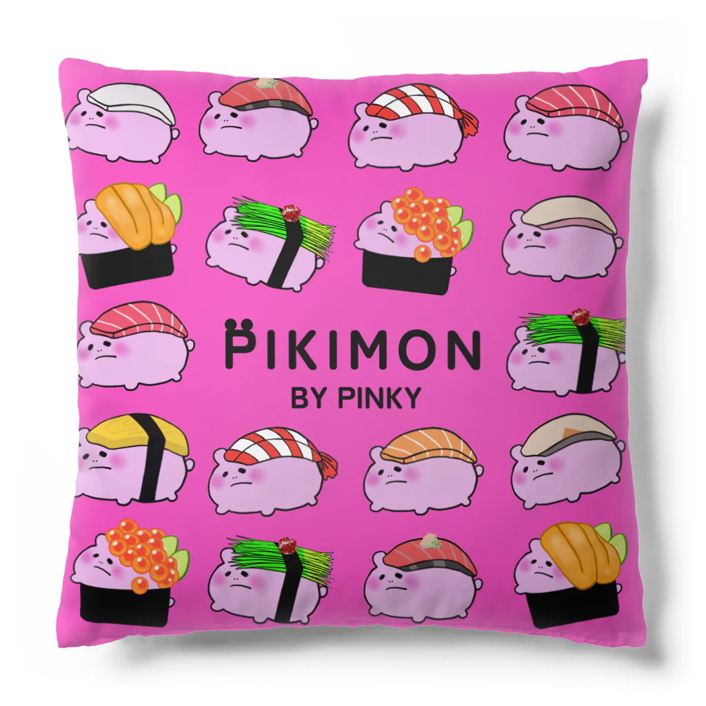 PIKIMONのぴきずしクッション Cushion