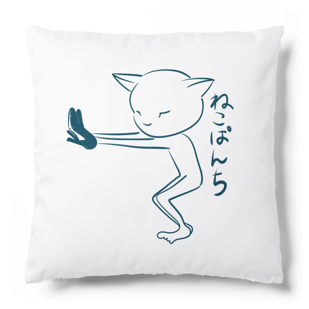 char pottery のねこぱんち Cushion