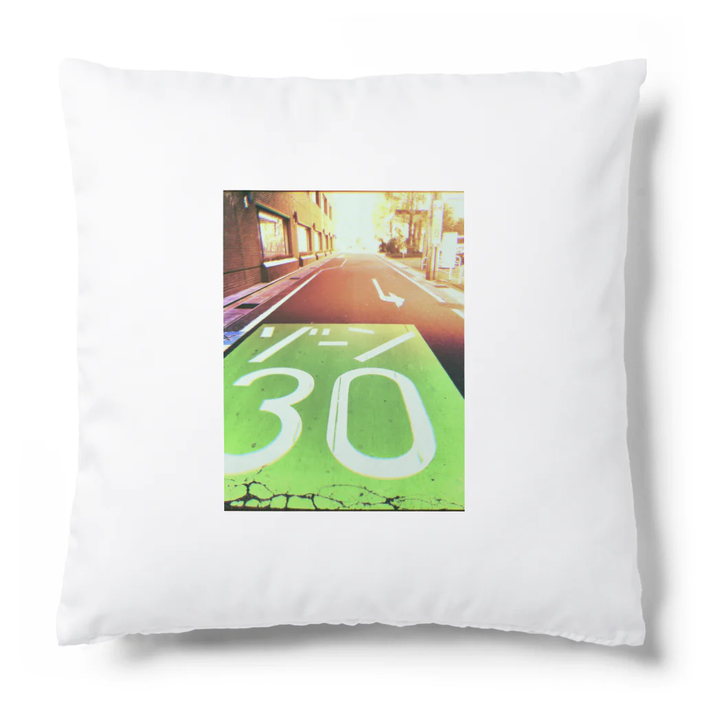 D’s　SHOPのゾーン30 Cushion