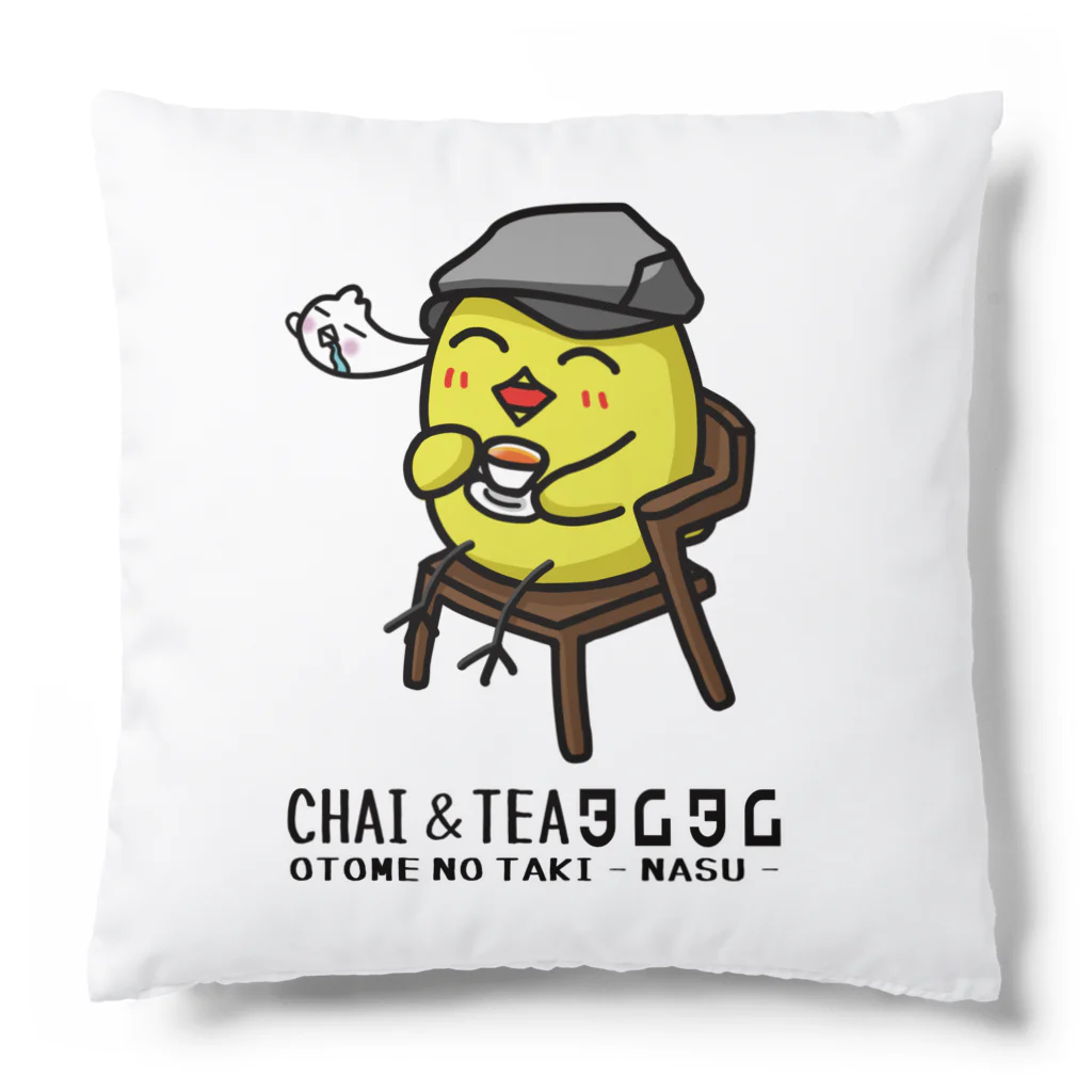 HIYOCO_STUDIO ひよこ書店の【公認】CHAI＆TEAタムタム x ひよこ書店コラボグッズ登場～！ クッション