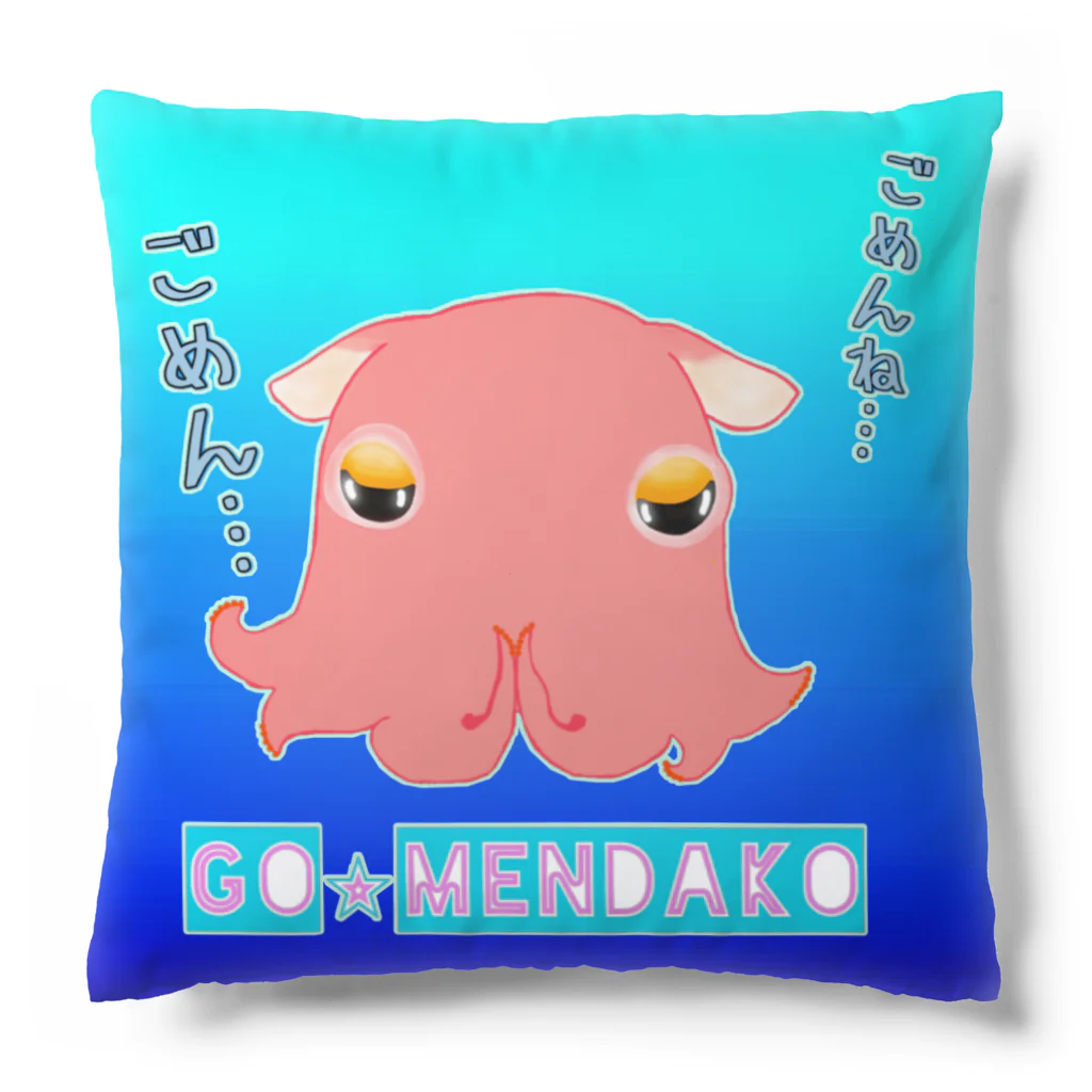 LalaHangeulのGO⭐︎MENDAKO Cushion