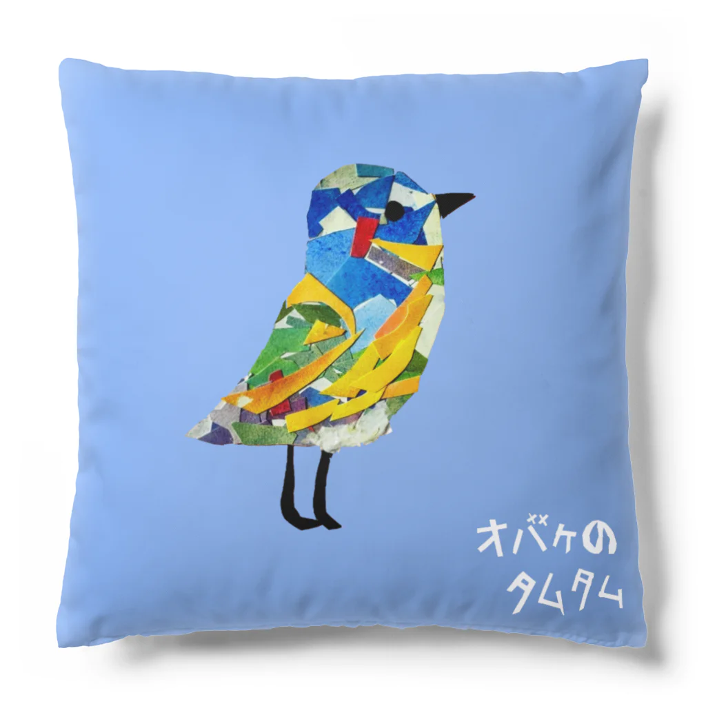 【全盲の絵描き】オバケのタムタムの【全盲の画家】ルリビタキ Cushion