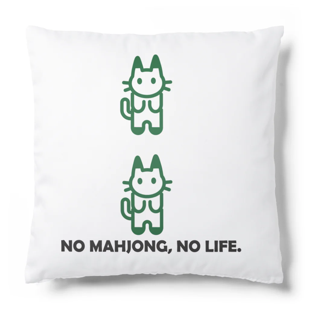 楽猫楽描しげ屋の二索にゃんこ Cushion