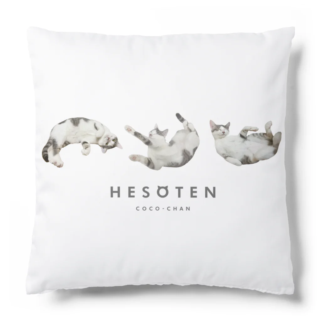 kurosaのHESOTEN　※S様専用 Cushion