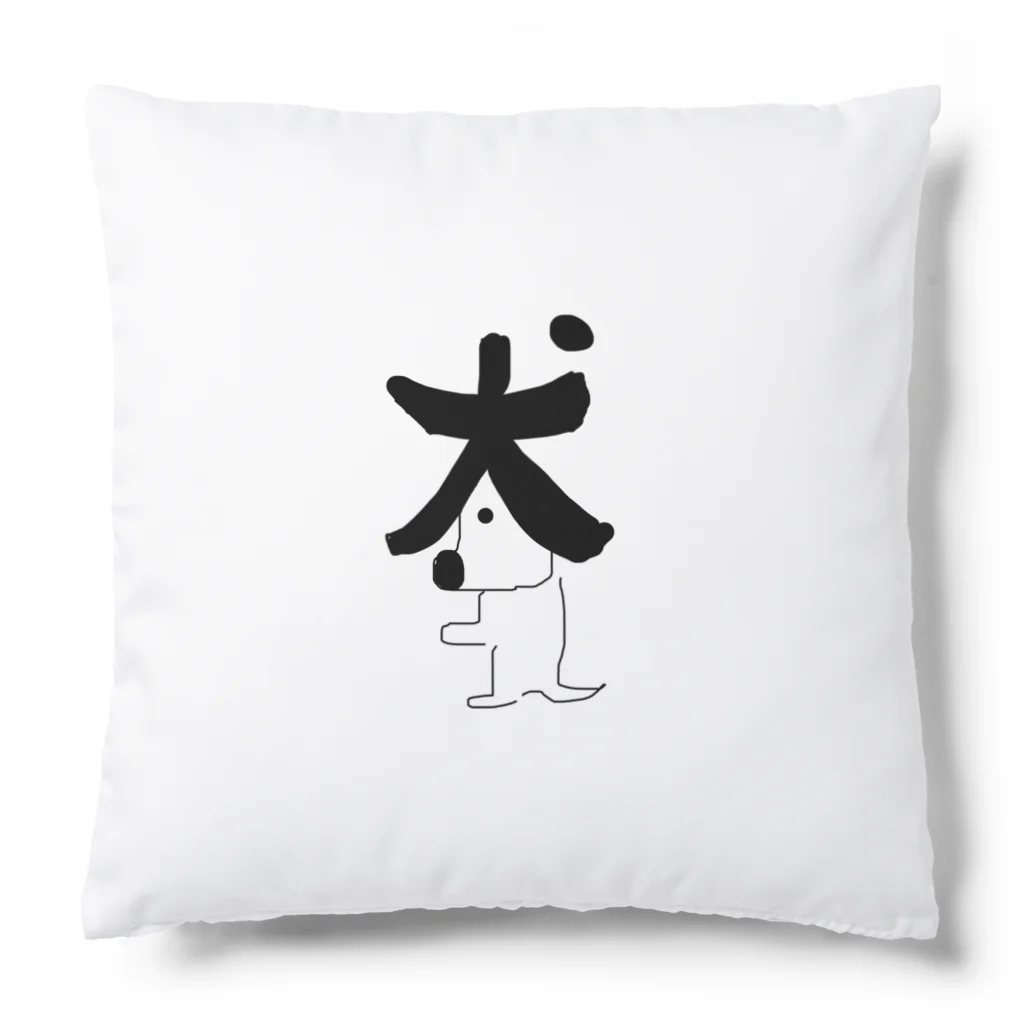 てつくんのお店のワンコLIFEグッズ Cushion