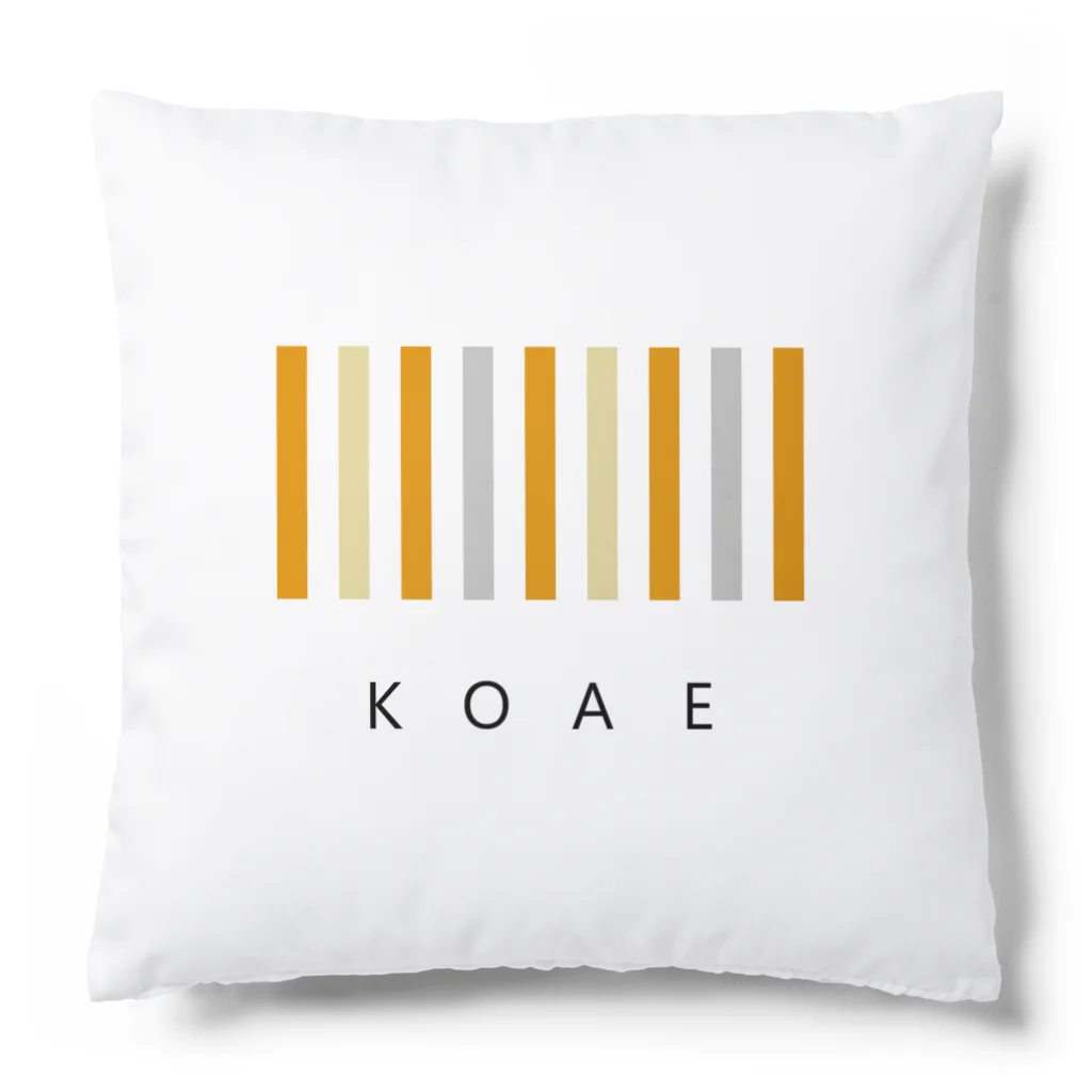 TSUGARUMONのKOAE Cushion