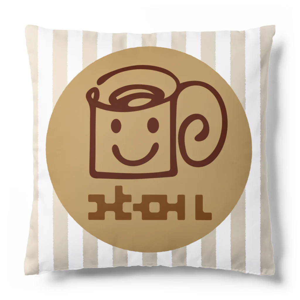 コーヒーロールのコーヒーロール君 tatejima Cushion