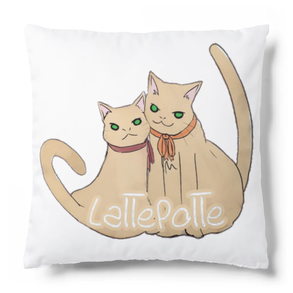 Le Chat Mignonne ル・シャ・ミニョンヌのラテとポテの可愛いイラストクッション！ Cushion