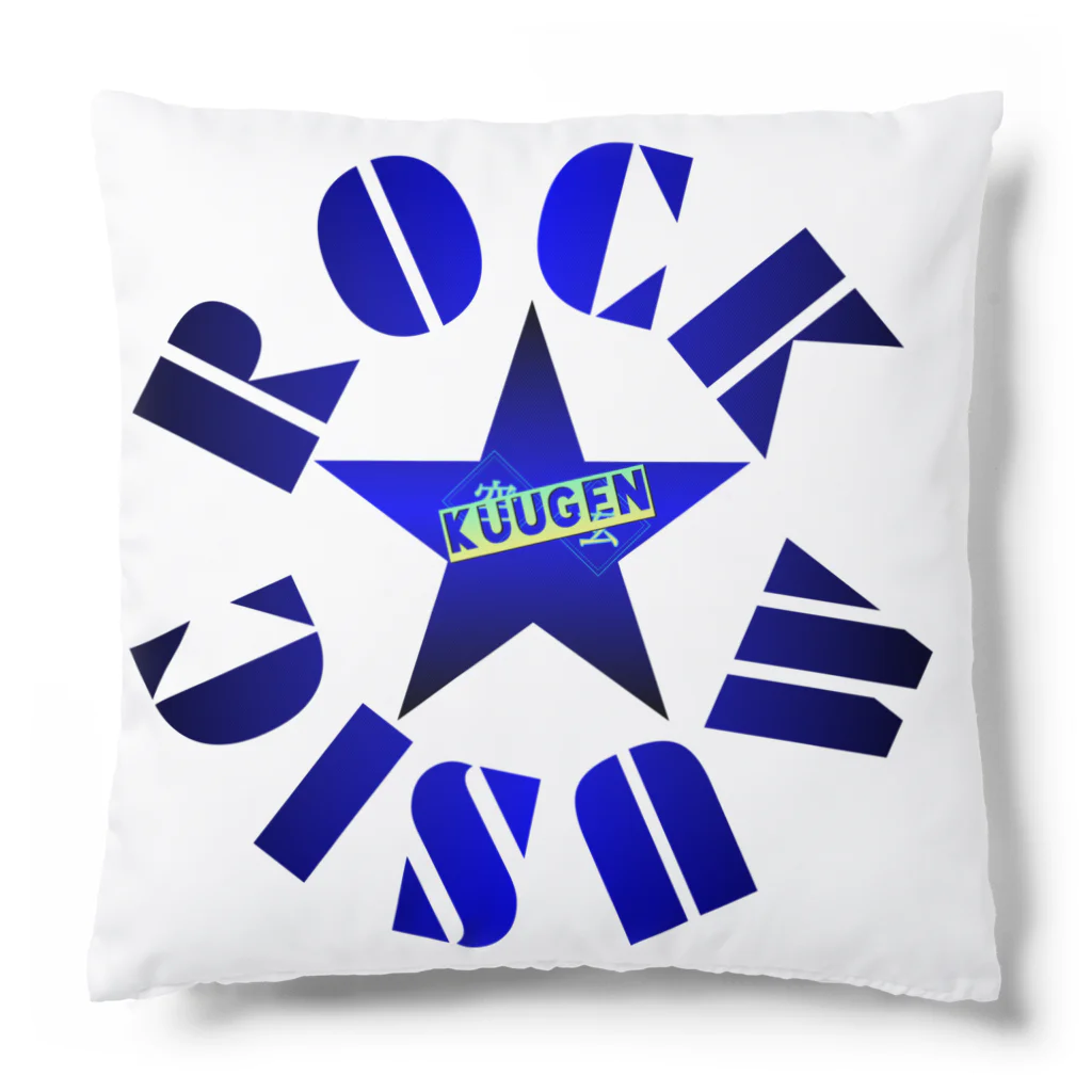 SHOP KUUGEN☆のROCK MUSIC Cushion