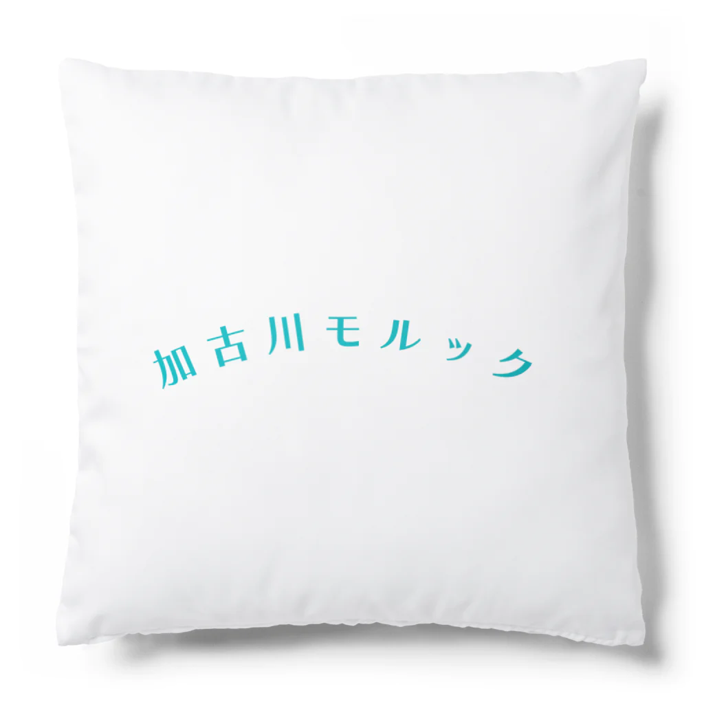 八八八の加古川モルック Cushion