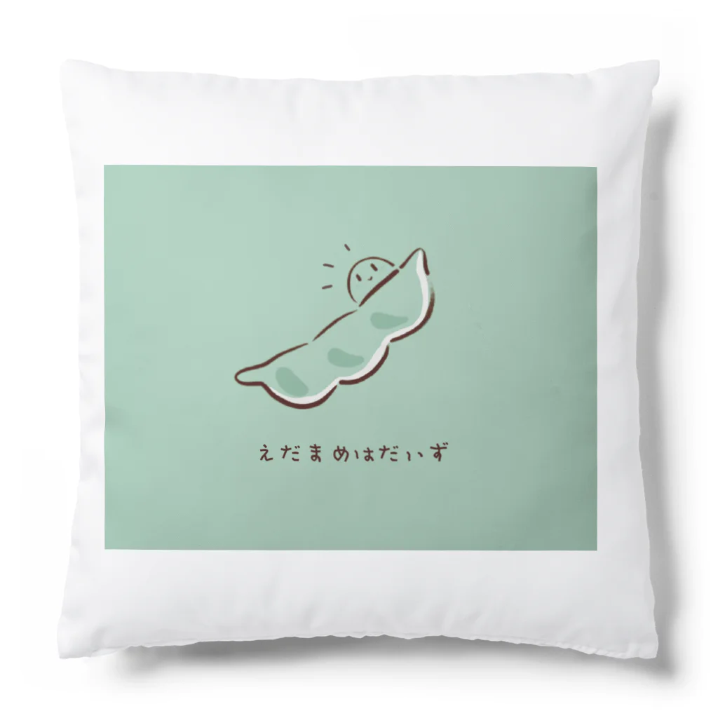 46の枝豆はだいずくん Cushion