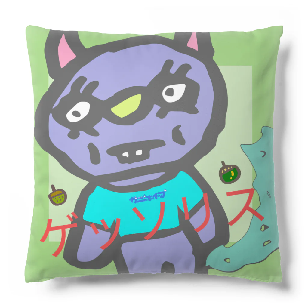 カニホイップのゲッソリス Cushion