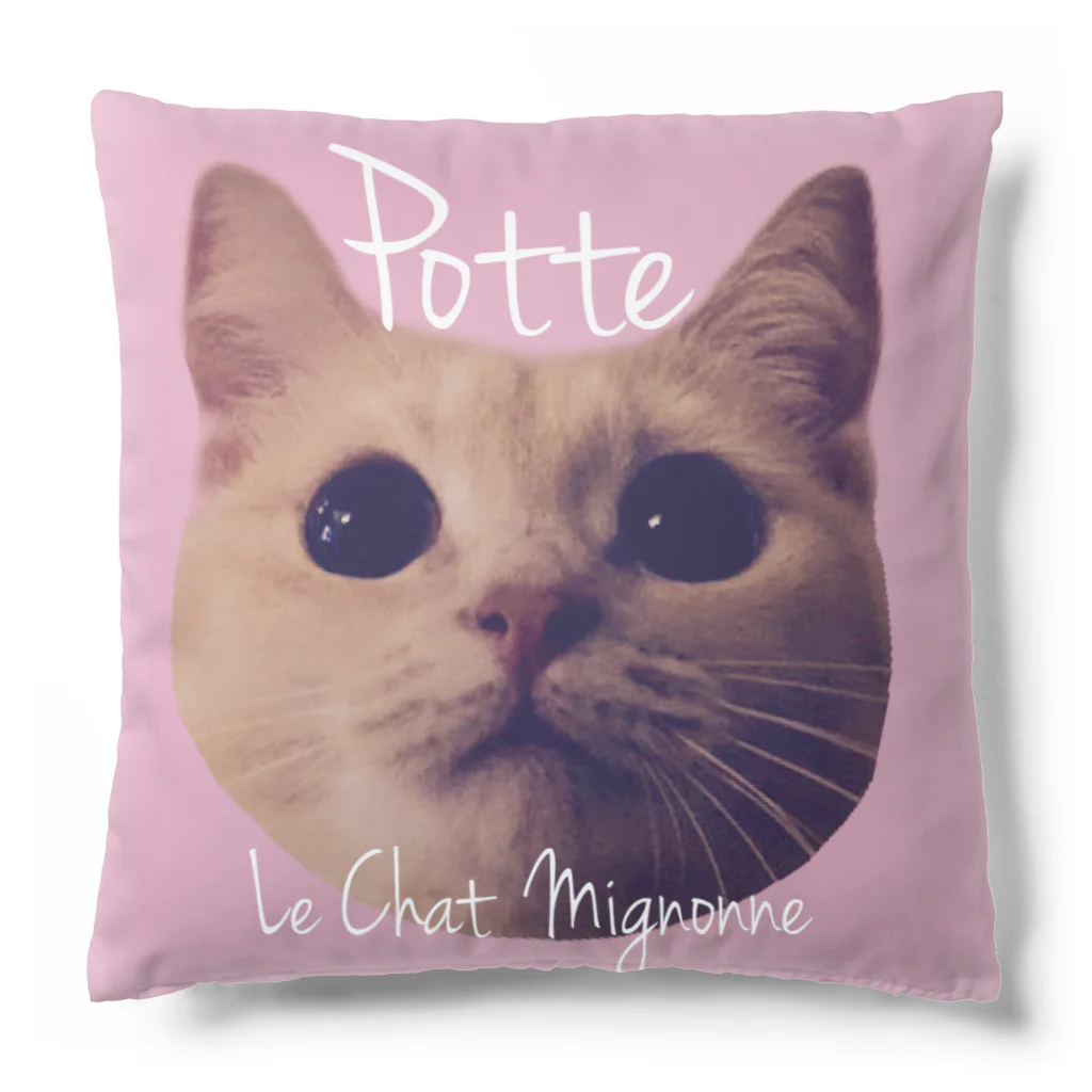 Le Chat Mignonne ル・シャ・ミニョンヌのポテの可愛いきゅんカワ♪パステルクッション！ Cushion