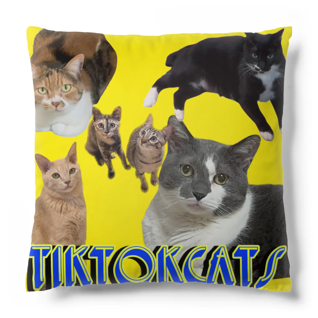 くぅTikTok猫部のTikTok猫部６にゃんクッション Cushion