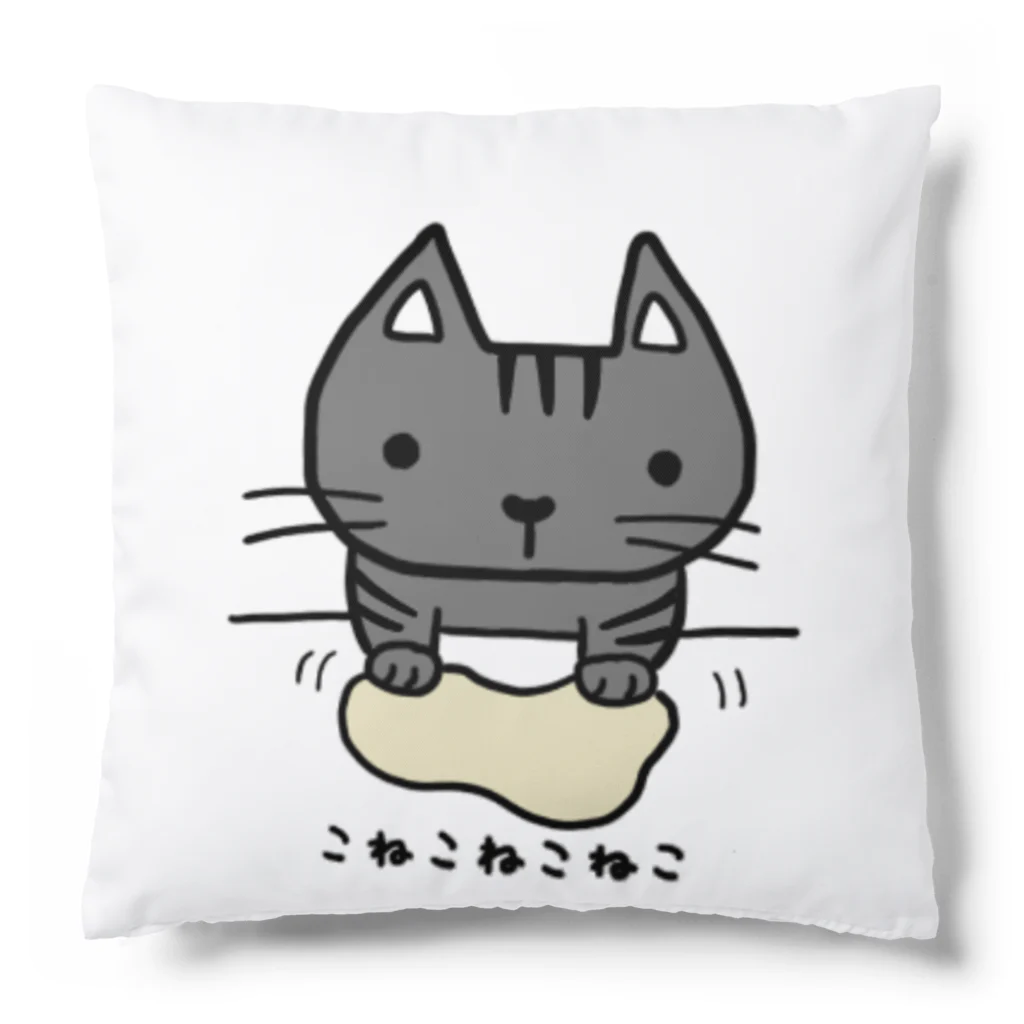 こねこねこねこのこねこねこねこ(サバトラ) Cushion