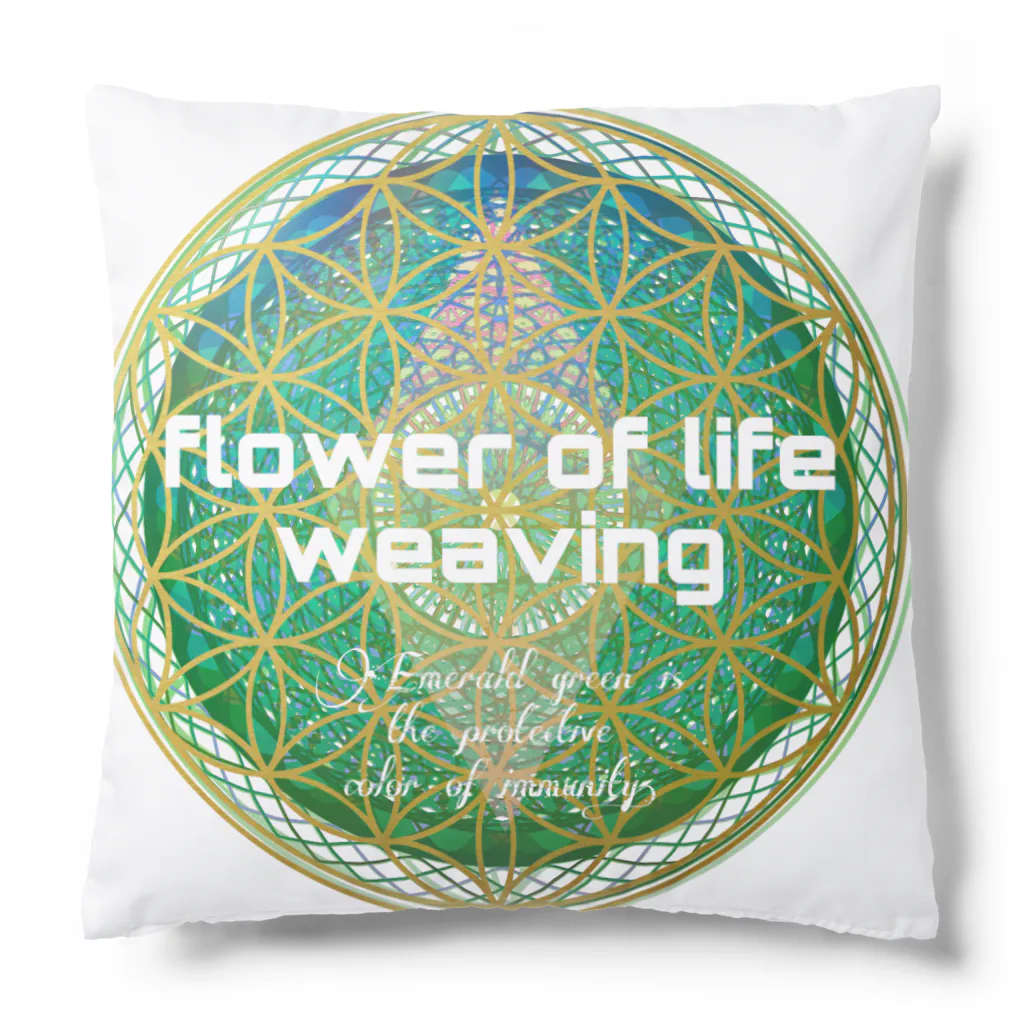 💖宇宙整体♪🌈♪こころからだチャンネル♪💖のFlower of  Life waving  🌈LOGO version クッション