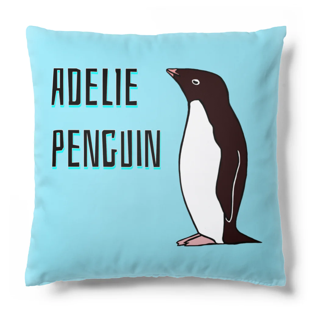 LalaHangeulのAdelie penguin(アデリーペンギン) クッション