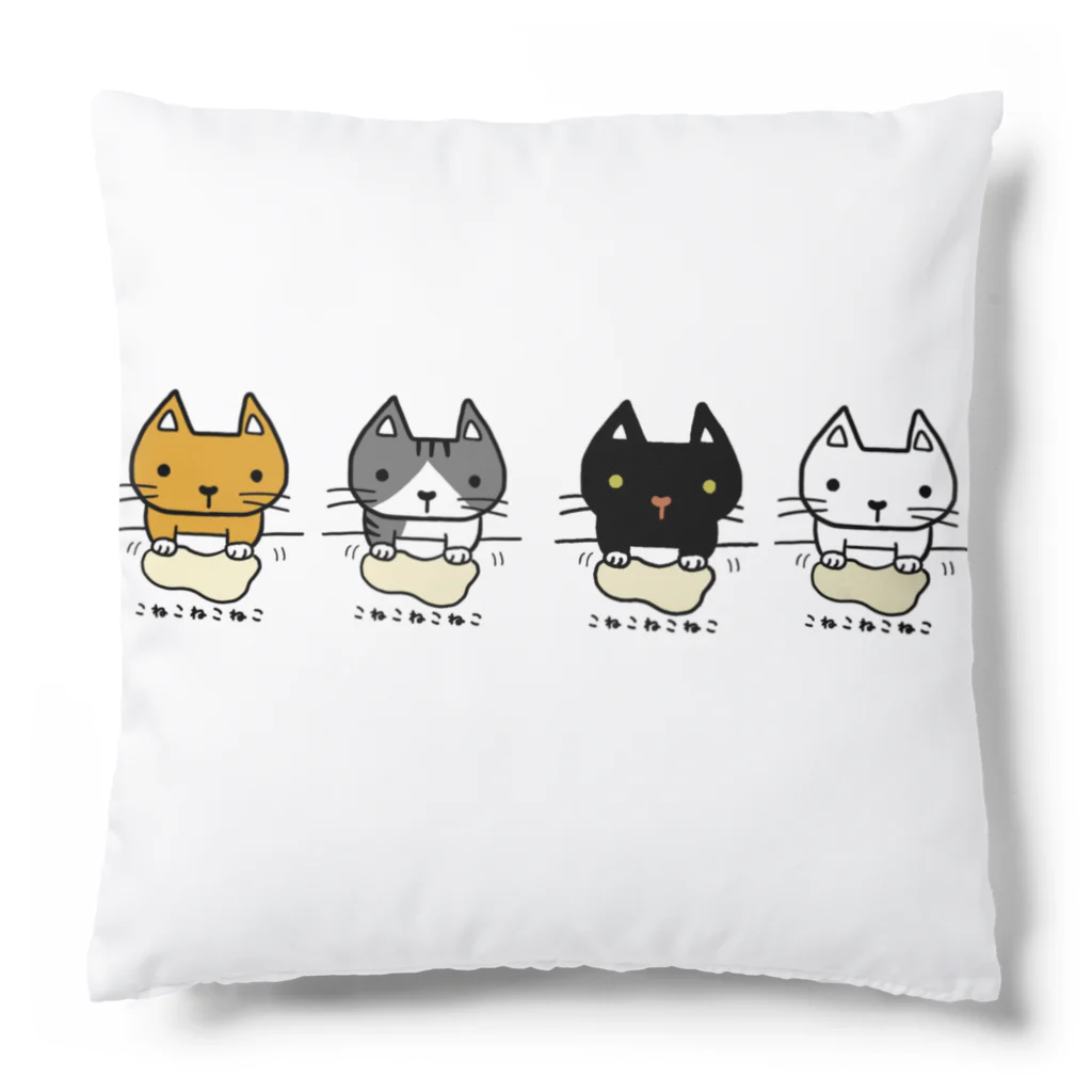 こねこねこねこのこねこねこねこ(集合！) Cushion