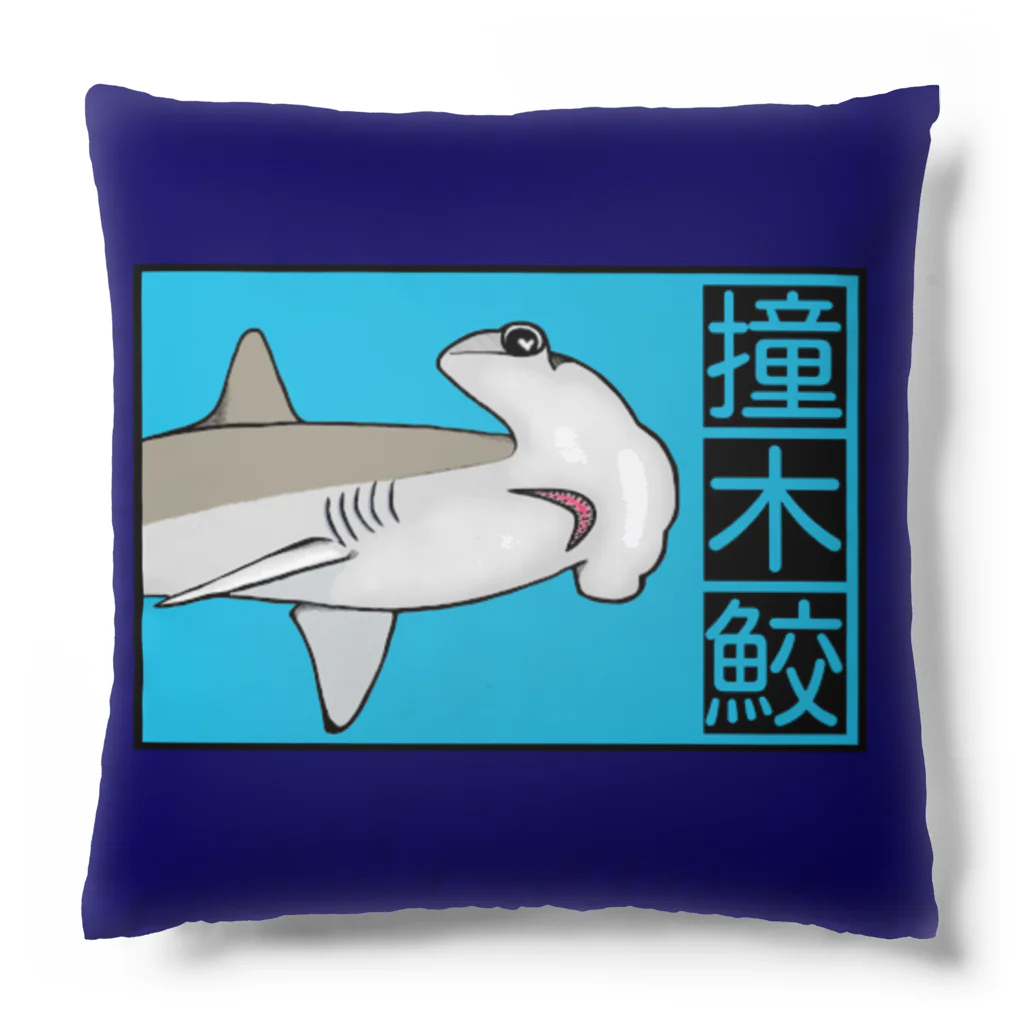 LalaHangeulの撞木鮫(シュモクザメ) Cushion