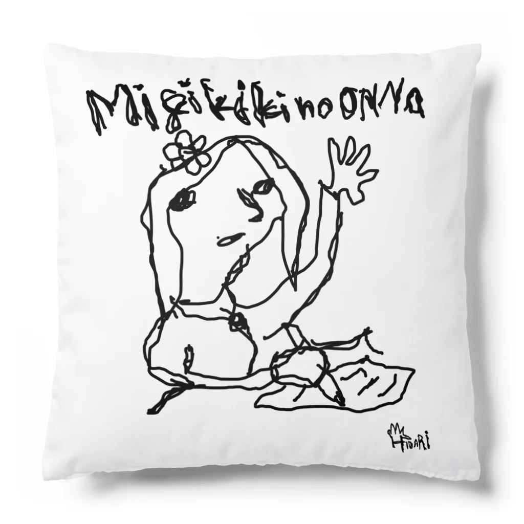 へなちょこマンの左手で描いた右利きの女 Cushion