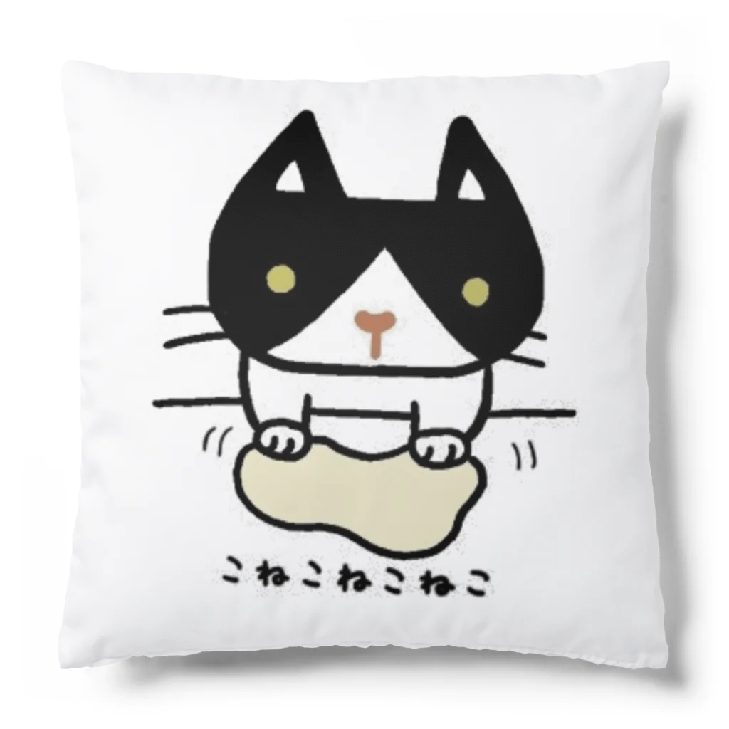 こねこねこねこのこねこねこねこ(黒ハチワレ) Cushion