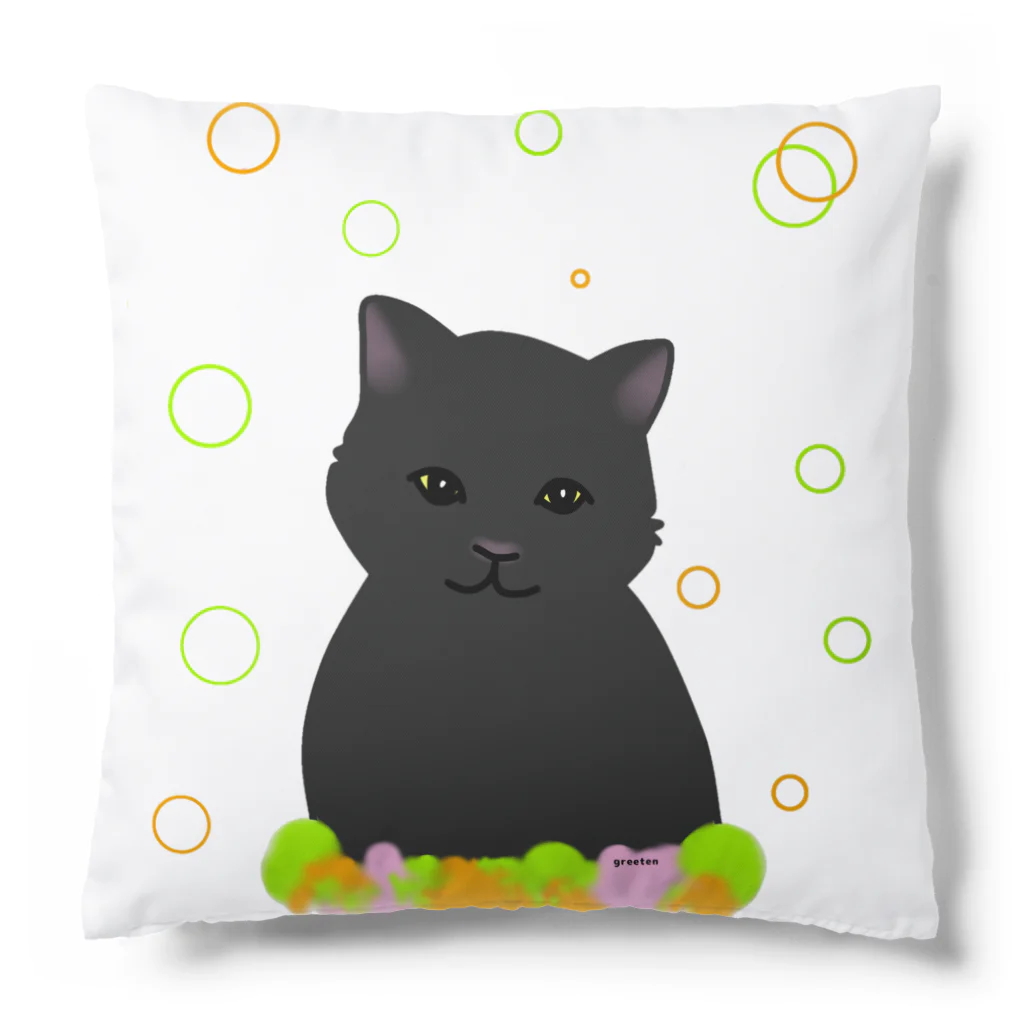 greetenの癒し猫 黒猫 Cushion