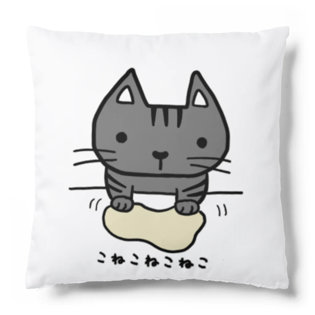 こねこねこねこのこねこねこねこ Cushion