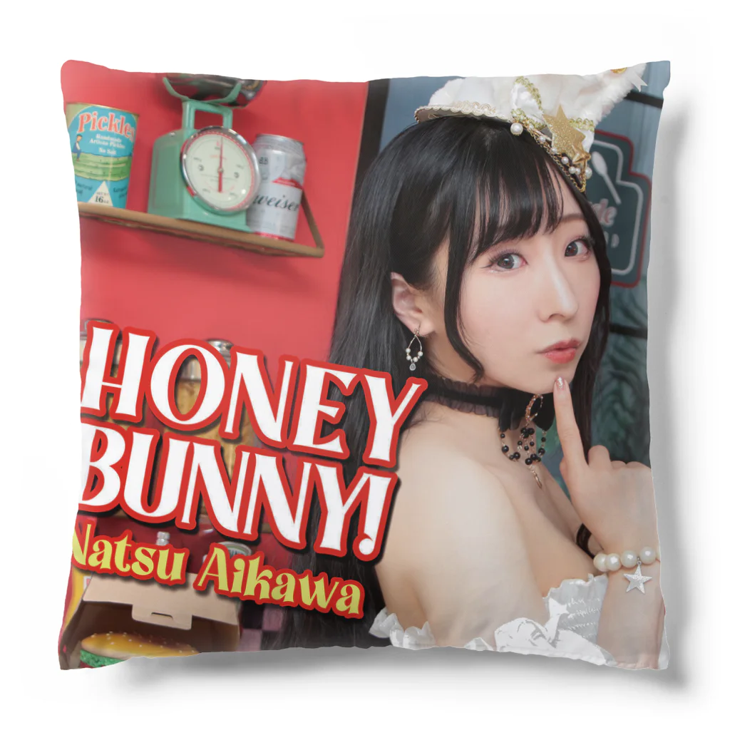 相川なつのNewアルバムジャケットデザイン！ Cushion